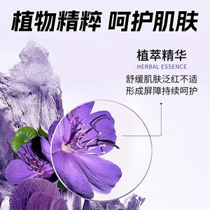 Aceite para la irritación del pañal del bebé, crema para la pañalitis del bebé, aceite esencial hidratante y para el cuidado de la salud, hierba de consuelo para masajes relajantes del bebé - Product Image 3