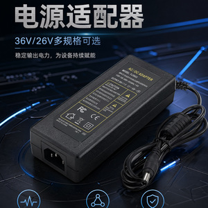 36V <b>Power</b> <b>Adapter</b> 100-240V Input 2A 3A 4A Output DC For Security Monitoring Water Dispenser Switching <b>Power</b> <b>Supply</b> - Product Image 2