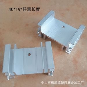 ฮีทซิงค์อะลูมิเนียม 40x19x30 แบบสองขา สำหรับ TO220 247 ไทริสเตอร์ บริดจ์เรคติไฟเออร์ MOSFET - Product Image 3