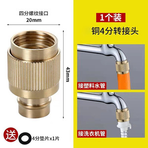 Adaptateur de tuyau d'eau Crane Crown, connexion rapide en cuivre de 1/2 pouces pour robinet de machine à laver et pistolet de pulvérisation haute pression - Product Image 2