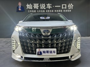 <span class=keywords><strong>Toyota</strong></span> Sienna 2.5L Híbrida Edición Comfort 2023 Usada, Autos Usados de China - Product Image 2