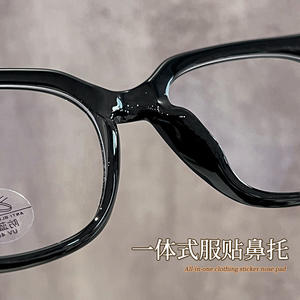 Montures de lunettes rectangulaires Danyang 13371, protection anti-lumière bleue pour femmes, monture complète, verres en acrylique, style tendance - Product Image 3