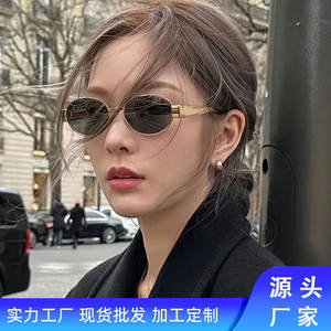 Gafas de Sol Ovaladas para Mujer, Montura Metálica Retro Dorada, Montura Completa Redonda, Lentes AC, Estilo Urbano, Moda Influencer - Product Image 2