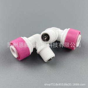 Válvula de retención tipo L de 1/4 pulg. con codo de conexión rápida para suministro de agua de acuario - Product Image 5