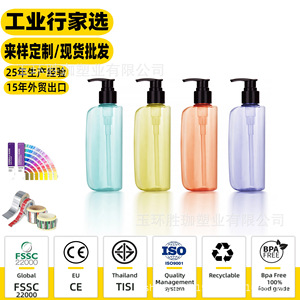 Botella de Plástico PET Transparente de 150 ml con Bomba Dosificadora para Champú, Gel de Ducha y Loción - Product Image 5