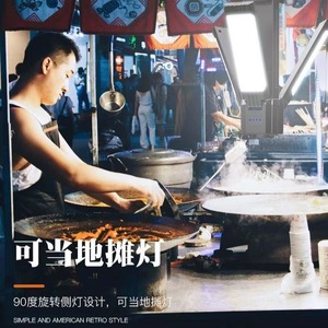 Camping <b>Light</b> Folding 200x60mm 90 Degree Rotatable Side Lamp With Soft <b>Light</b> For Tent Outdoor Use - Product Image 4