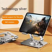 Support de téléphone pliable réglable tendance 2025 en alliage d'aluminium, support rotatif pour téléphone portable, iPad, PC, tablette, ordinateur portable