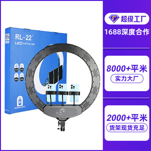 <b>LED</b> Ring Fill <b>Light</b> 16 20 26 32CM 18 Inch 22 Inch Three Color Temperatures For Live Streaming Photography Video Recording - Product Image 3