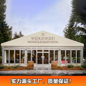 Carpa para Eventos de Aleación de Aluminio, PVC de Una Sola Capa, Carpa Modular para Bodas y Fiestas para las Cuatro Estaciones, Tipo Extendido, Impermeable - Product Image 5