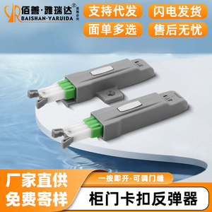 Cabinet Door Latch Rebound Mechanism <b>Push</b> <b>Button</b> Self Locking Spring <b>Switch</b> Surface Mounted Concealed Version Plastic - Product Image 5