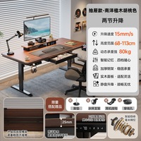 Bureau électrique réglable en hauteur à moteur unique 1400*700mm avec plateau de 25mm, bureau d'ordinateur à domicile, bureau d'étude et de travail avec tiroir