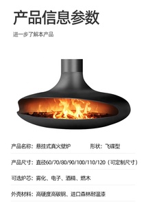 Stufa a Legna Sospesa con Fiamma Reale, Caminetto <span class=keywords><strong>Moderno</strong></span> per Hotel, Villa, Appartamento, Soggiorno, Riscaldatore Potente da 50m³ ad Alte Prestazioni - Product Image 6