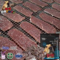 Friandises pour chiens riches en protéines et nutriments, à base de canard, snacks hyperprotéinés pour le développement musculaire, friandises à la viande séchée de poitrine de canard pour chiens