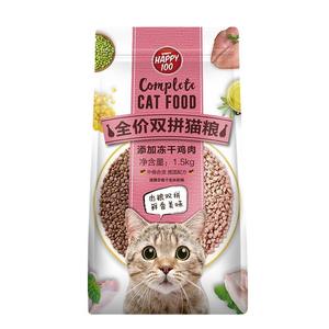 Wanpy Happy100 Freeze Dried Chicken Freeze Dried Salmon Double Mix Cat Food 1.5kg Chicken Salmon Cat Dry Food - Product Image 3