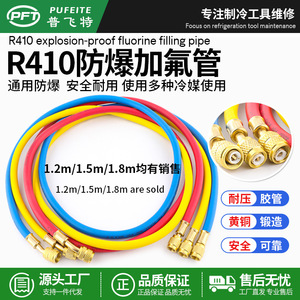 Manguera de Carga de Refrigerante para Aire Acondicionado, 10m, R410a R32, Tricolor, Flexible, de PVC, para Aire Acondicionado Central Residencial - Product Image 4