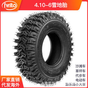 Zhenrui 13x4.10-6 Tubeless Bias Tire For Atv Utv Lawn Tractor Cargo Cart Scooter Electric <b>Toy</b> <b>Train</b> Outer Wheel - Product Image 5