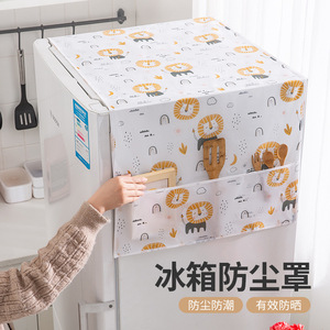Refrigerator Cover PEVA Cartoon Dustproof For Single Double Door Fridge With Hanging Pocket - Product Image 1