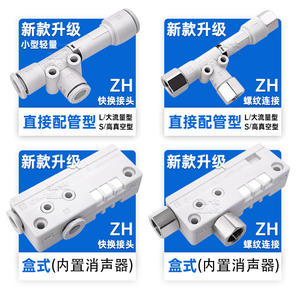 SMC <b>Industrial</b> <b>Vacuums</b> ZH05/07BSA-06-08-10/ZH10/13DLA-01-02-02N Negative Pressure <b>Vacuum</b> Generators - Product Image 3