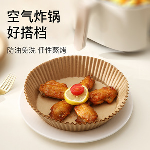 FaSoLa Air Fryer Paper Bowl 30pcs Round Disposable Food Grade Silicone Oil Coating For Home Baking - Product Image 3