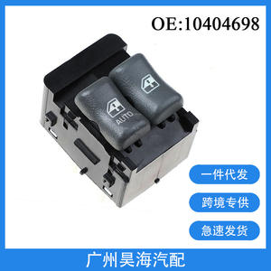 Interrupteur de commande de lève-vitre électrique 10404698 pour Pontiac 1995-2002, état neuf, tension 12V applicable - Product Image 2