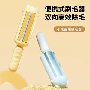 Limpiador y removedor de pelo para gatos, rodillo adhesivo para pelusas para limpieza de alfombras, raspador de pelo, suministros esenciales para gatos - Product Image 3