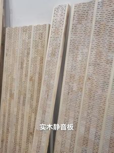 2440*600*35mm Noyau de porte intérieure en bois massif <span class=keywords><strong>Barsha</strong></span> pour porte en bois Porte intérieure - Product Image 5