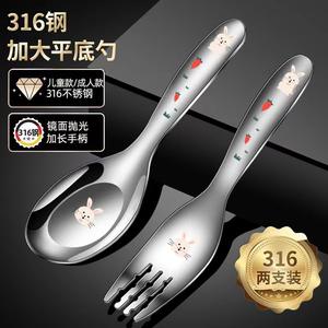 Ensemble <span class=keywords><strong>de</strong></span> couverts écologiques en acier inoxydable 316 Cuillère pour enfants pour soupe sèche Cuillère à dessert pour tout-petits <span class=keywords><strong>Fourchette</strong></span> Cuillère à repas - Product Image 2