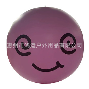 Pvc <b>Inflatable</b> Smiley Face Ball 100cm 150cm 200cm 230cm 60cm Round Decorative Balloon For Party Outdoor Use - Product Image 1