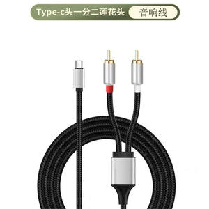 Cable de Audio Tipo C a Doble RCA de 1, 2, 3, 5 y 10 Metros, Trenzado de Nailon, Blindado, Negro, para Conexión de Altavoces y Amplificadores - Product Image 3