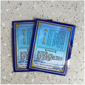 Étiquette de produit Amile Tea Butter Tea, médecine tibétaine, étiquette de marque, carte, papier, sac extérieur aluminisé, boisson, Zhejiang, petit sac, modèle - Product Image 4