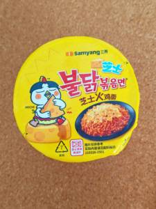 บะหมี่กึ่งสำ<span class=keywords><strong>เร็</strong></span><span class=keywords><strong>จ</strong></span><span class=keywords><strong>รูป</strong></span>ชีสทอดบูลดัก บรรจุภัณฑ์แบบเสิร์ฟเ<span class=keywords><strong>ดี</strong></span>่ยว รสชาติแปลกใหม่สไตล์เกาหลี สำหรับขายส่งอาหารทั่วโลก - Product Image 2