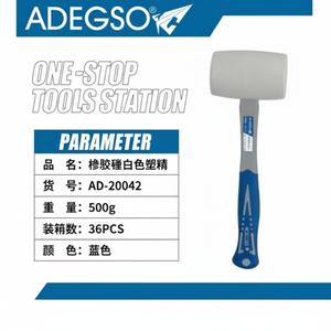 Maillet en caoutchouc blanc 500g avec poignée en plastique pour la vente en gros et l'approvisionnement en vrac produit en caoutchouc durable - Product Image 1