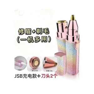 Depiladora HX203-A Recargable por USB 2 en 1, Recortadora Eléctrica de Cejas, Afeitadora Portátil, Máquina de Depilación Facial, Cuchilla Puntiaguda Rosa - Product Image 3