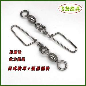 ตะขอเกี่ยวสแตนเลสสีดำแบบหมุนได้ พร้อมห่วงและตัวเชื่อมต่อ สำหรับอุปกรณ์ตกปลา - Product Image 5