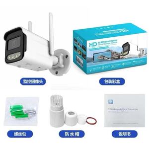 Tùy chỉnh 2MP 4MP <span class=keywords><strong>5MP</strong></span> không dây <span class=keywords><strong>WIFI</strong></span> CCTV trong nhà ngoài trời <span class=keywords><strong>ip</strong></span> <span class=keywords><strong>Camera</strong></span> 8MP 4k <span class=keywords><strong>PoE</strong></span> webrtc RTSP RTMP với SDK API - Product Image 3