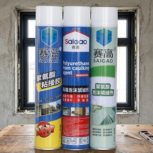 บริการ OEM คุณภาพหลากหลายสำหรับ<span class=keywords><strong>โฟม</strong></span>พียูแบบสเปรย์ - Product Image 1