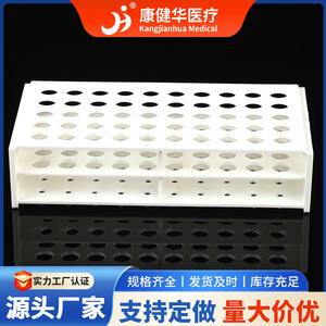 Soporte para Tubos de Ensayo Kang Jianhua, 13mm 50 Orificios, 16mm 50 Orificios, 22mm 40 Orificios, Resistente a Altas Temperaturas, para Tubos de Centrífuga - Product Image 3