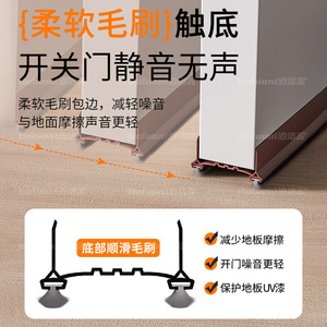 Door Bottom Brush Sealing <b>Strip</b> <b>Plastic</b> Soundproof Minimalist Design For Door Installation Screw Type - Product Image 5