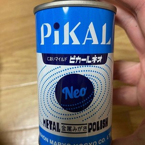 PiKAL Polish Métal Neo 180g Prêt à l'emploi – Éliminateur de rayures industriel - Product Image 1