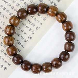 Golden Sandalwood Barrel <b>Beads</b> 11x12mm <b>Bracelet</b> Unisex Chinese Style Everyday Wear Jewelry - Product Image 4