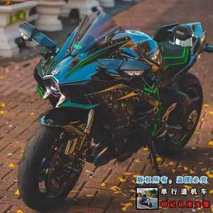 Motos de course lourdes à quatre cylindres <span class=keywords><strong>Yamaha</strong></span> R1R6 Kawasaki <span class=keywords><strong>H2R</strong></span> importées pour la piste et la route - Product Image 2