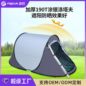 Carpa para Barco Personalizada, de Una Sola Capa, Apertura Automática Rápida, 200x150x120, Gris con Revestimiento Plateado, Resistente al Viento, Protección Solar UV - Product Image 4