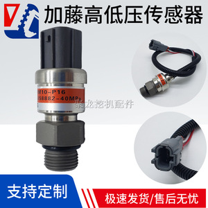 Sensor de Presión Kato M10 P16 40Mpa para Piezas de Excavadora HD450 512 700 820 1023 - Product Image 5