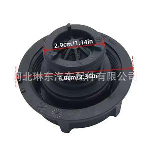 Ford <b>Radiator</b> <b>Cap</b> DG93-8101-AA 145 kPa 21 psi Plastic Expansion Tank <b>Cap</b> For Mondeo F150 Focus - Product Image 3