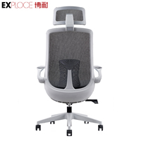 Chaise de bureau ergonomique moderne à dossier haut en maille confortable avec mécanisme synchrone de direction avec plusieurs Positions de verrouillage