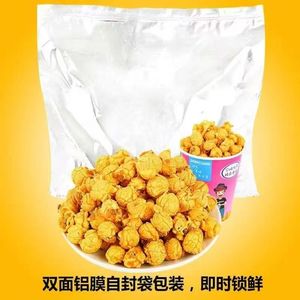 Palomitas de Maíz <span class=keywords><strong>con</strong></span> Champiñones a Granel, 2.5 kg x 2 Bolsas en Caja, Soporte de Fábrica, OEM, ODM, Bolsa de Papel de Aluminio Autosellable, Marca Privada - Product Image 4