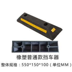 Bordures de stationnement en caoutchouc et plastique de 3 pieds, butées anti-retournement pour les parkings, les garages souterrains et les zones résidentielles - Product Image 5