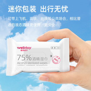 Lingettes désinfectantes Vede à 75 % d'alcool, paquet de 8, lingettes humides portables pour les voyages et l'usage personnel - Product Image 1