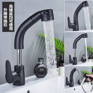 Grifo Extraíble Negro Chengming, Monomando, Válvula de Cerámica, Agua Fría y Caliente, Lavabo, Altura Ajustable, Telescópico - Product Image 2