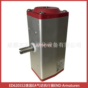 Actionneur électrique Ea Electric Actuator ED620552 Allemagne, actionneur pneumatique pour vannes - Product Image 5